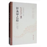 ᘾļ��ҽ�(j��ng)���ڶ��棩�����t(y��)�����|(zh��)�Ļ��z�a(ch��n)�R����(j��ng)���x����