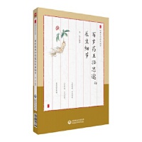 �ٚqˎ���O˼����B(y��ng)����(x��)��(ji��)