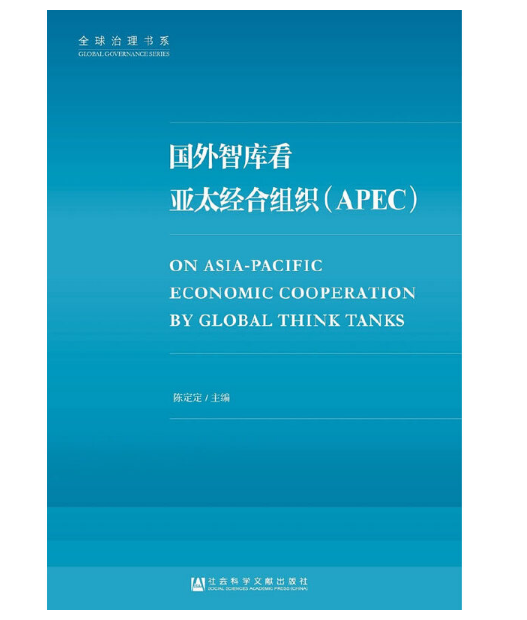 �����ǎ쿴��̫��(j��ng)�ϽM��(APEC)