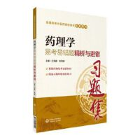 ˎ��W(xu��)�׿����e(cu��)�}�����c���e(cu��)��ȫ��(gu��)�ߵ����t(y��)ˎԺУ�̲������Õ���