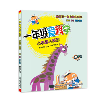 һ�꼉(j��)��(��i)�ƌW(xu��)-С�C(j��)�����t(y��)��