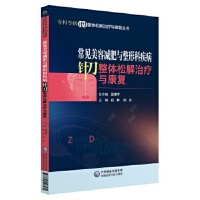 ��Ҋ���ݜp���c���οƼ���ᘵ����w�ɽ��ί��c����(f��)�����ƌ���ᘵ����w�ɽ��ί��c����(f��)������