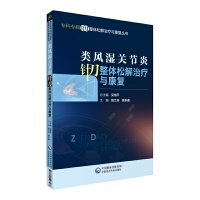 ��L���P��(ji��)��ᘵ����w�ɽ��ί��c���ͣ����ƌ���ᘵ����w�ɽ��ί��c���ͅ�����