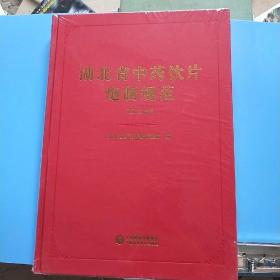 ����ʡ��ˎ�Ƭ����Ҏ(gu��)����2018��棩