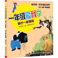 һ�꼉�ۿƌW(xu��)������һ������