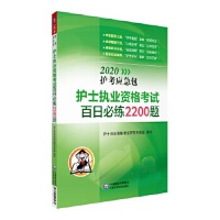 �o(h��)ʿ��(zh��)�I(y��)�Y��ԇ���ձؾ�2200�}��2020�o(h��)����(y��ng)������