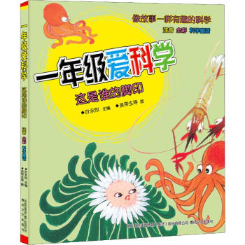 һ�꼉(j��)��(��i)�ƌW(xu��):�@���l(shu��)���_ӡ