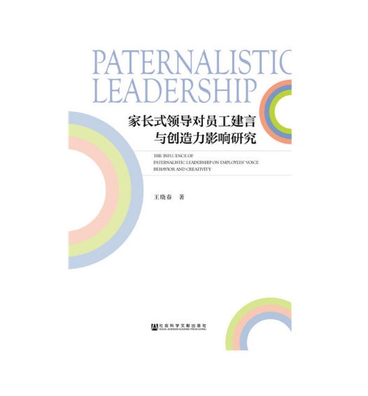 ���Lʽ�I�����T�������c��(chu��ng)����Ӱ��о�