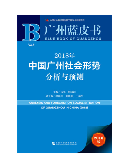 2018���Ї��V������΄ݷ����c�A(y��)�y