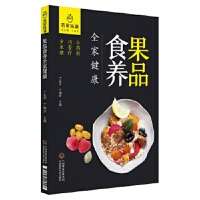 ��Ʒʳ�B(y��ng)ȫ�ҽ�����ˎ�Nζ����