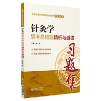 ᘾČW(xu��)�׿����e(cu��)�}�����c���e(cu��)��ȫ��(gu��)�ߵ����t(y��)ˎԺУ�̲������Õ�(sh��)�� 