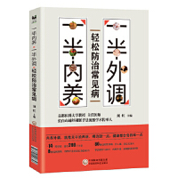 һ���(n��i)�B(y��ng)��һ�����{(di��o)���p�ɷ��γ�Ҋ��