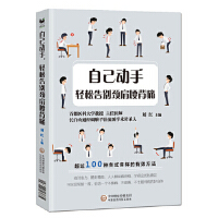 �Լ��������p�ɸ�e�i������ʹ