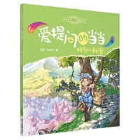 �ҵ�С���ܣ����ᆖ�Į�(d��ng)��(d��ng)ϵ�Ѕ�����