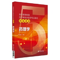 ˎ��W(xu��)��ȫ���ߵȽ����������R���t(y��)�W(xu��)���I(y��)�̲ľ������[��