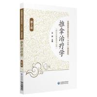 �����ί��W(xu��)����2�棩��ȫ��(gu��)�ߵ����t(y��)ˎԺ����ʮ���塱Ҏ(gu��)���̲ģ�