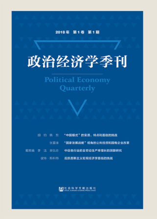 ���ν�(j��ng)��(j��)�W(xu��)���� 2018���1����1��