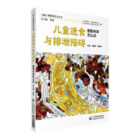 ��ͯ�M(j��n)ʳ�c��й�ϵK ����������ô�f(shu��)(��ͯ�����ϵK���΅���)