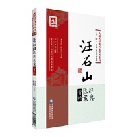 ��ʯɽ��(j��ng)���t(y��)���p��