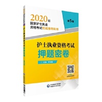 �o(h��)ʿ��(zh��)�I(y��)�Y��ԇѺ�}�ܾ���2020������o(h��)ʿ��(zh��)�I(y��)�Y��ԇ��(qu��n)�����]�Õ���