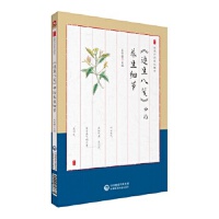 �������˹{���е��B(y��ng)����(x��)��(ji��)