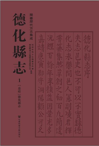 �}�_�v����־���� / �»��h־����1�ԣ�/�ۼξ��ݡ��»��h־��