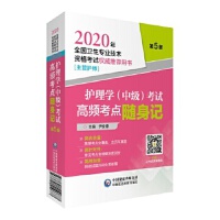 �o��W���м�����ԇ���l���c�S��ӛ��2020��ȫ���l(w��i)�����I(y��)���g(sh��)�Y��ԇ��(qu��n)�����]�Õ����������o����