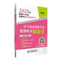 �oʿ��(zh��)�I(y��)�Y��ԇ���l���c�S��ӛ��2020������oʿ��(zh��)�I(y��)�Y��ԇ�������]�Õ���