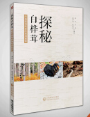 ̽�ذט��ס�����(l��i)������������ˎ�����