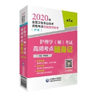 �o(h��)��W(xu��)��������ԇ���l���c(di��n)�S��ӛ��2020��ȫ���l(w��i)�����I(y��)���g(sh��)�Y��ԇ��(qu��n)�����]�Õ������o(h��)����