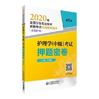 �o��W���м�����ԇѺ�}�ܾ���2020��ȫ���l(w��i)�����I(y��)���g�Y��ԇ�������]�Õ����������o����