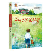 ��ʮ�����R���