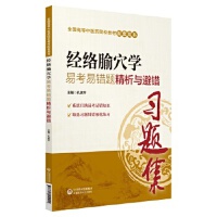 ��(j��ng)�j(lu��)��Ѩ�W(xu��)�׿����e�}�����c���e��ȫ���ߵ����t(y��)ˎԺУ�̲������Õ���