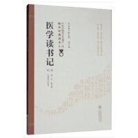 �t(y��)�W(xu��)�x��ӛ���ڶ��棩�����t(y��)�����|(zh��)�Ļ��z�a(ch��n)�R����(j��ng)���x����