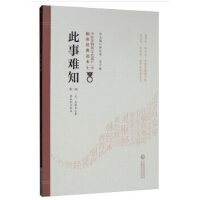 �����y֪���ڶ��棩�����t(y��)�����|(zh��)�Ļ��z�a(ch��n)�R����(j��ng)���x����