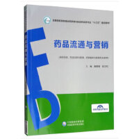 ˎƷ��ͨ�c�I�N��ȫ�����ߌ�ԺУˎ�W(xu��)��cʳƷˎƷ��I(y��)��ʮ���塱Ҏ(gu��)���̲ģ�