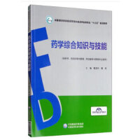 ˎ�W�C��֪�R�c���ܣ�ȫ�����ߌ�ԺУˎ�W��cʳƷˎƷ��I(y��)��ʮ���塱Ҏ(gu��)���̲ģ�