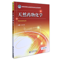 ��Ȼˎ�ﻯ�W(xu��)(�ϻ��ߵ��I(y��)����ˎ�W(xu��)��I(y��)Ҏ(gu��)���̲ģ�