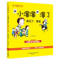 ��С������ˡ���Ҋ�����ֳ�