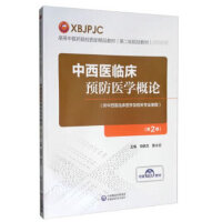 �����t(y��)�R���A���t(y��)�W��Փ(��2�棩���ߵ����t(y��)ˎԺУ������Ʒ�̲ģ��ڶ�݆Ҏ(gu��)���̲ģ���