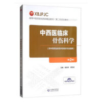 �����t(y��)�R���ǂ��ƌW(xu��)(��2�棩���ߵ����t(y��)ˎԺУ������Ʒ�̲ģ��ڶ�݆Ҏ(gu��)���̲ģ���