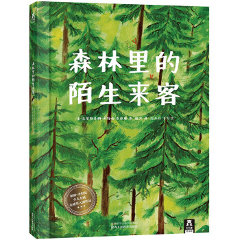 ɭ�����İ����(l��i)��