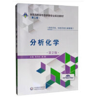 �������W(xu��)����2�棩ȫ�����ߌ�ˎ�W(xu��)��I(y��)Ҏ(gu��)���̲ģ��ڶ�݆��