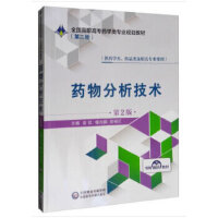 ˎ��������g(sh��)����2�棩ȫ��(gu��)���ߌ�ˎ�W(xu��)��I(y��)Ҏ(gu��)���̲ģ��ڶ�݆��