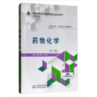 ˎ�ﻯ�W(xu��)����2�棩ȫ��(gu��)���ߌ�(zhu��n)ˎ�W(xu��)�(l��i)��(zhu��n)�I(y��)Ҏ(gu��)���̲ģ��ڶ�݆��