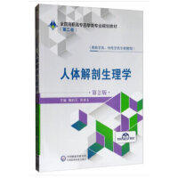 ���w��������W(xu��)����2�棩ȫ��(gu��)���ߌ�ˎ�W(xu��)��I(y��)Ҏ(gu��)���̲ģ��ڶ�݆��