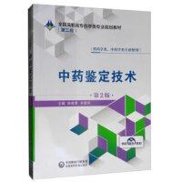 ��ˎ�b�����g����2�棩ȫ�����ߌ�ˎ�W��I(y��)Ҏ(gu��)���̲ģ��ڶ�݆��