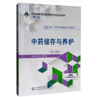 ��ˎ��(ch��)���c�B(y��ng)�o(h��)����2�棩ȫ�����ߌ�ˎ�W(xu��)��I(y��)Ҏ(gu��)���̲ģ��ڶ�݆��