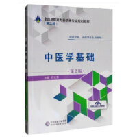 ���t(y��)�W(xu��)���A(ch��)����2�棩ȫ�����ߌ�ˎ�W(xu��)��I(y��)Ҏ(gu��)���̲ģ��ڶ�݆��