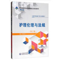 �o�킐���c��Ҏ(gu��)����2�棩��ȫ�����ߌ��o����I(y��)Ҏ(gu��)���̲ģ����ڶ�݆��